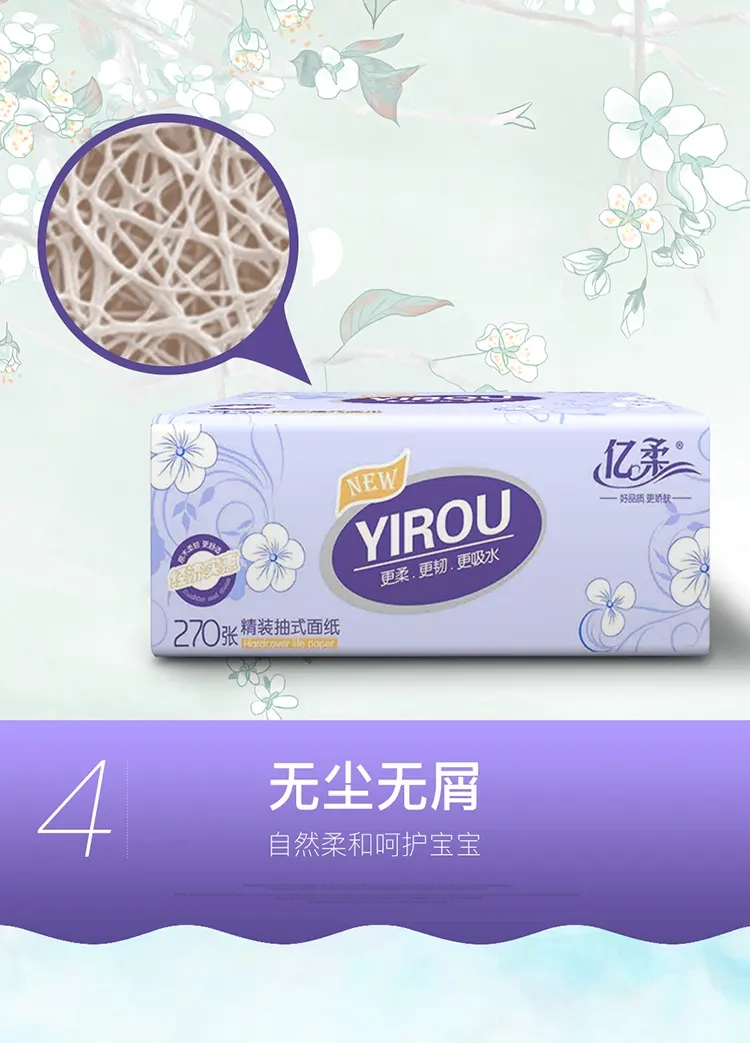 抽纸上有个小机关，只需要拍拍这儿